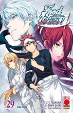 Food Wars